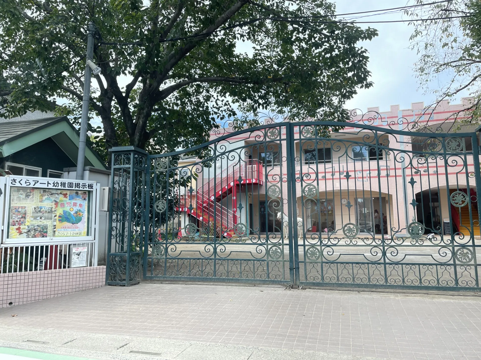 さくらアート幼稚園