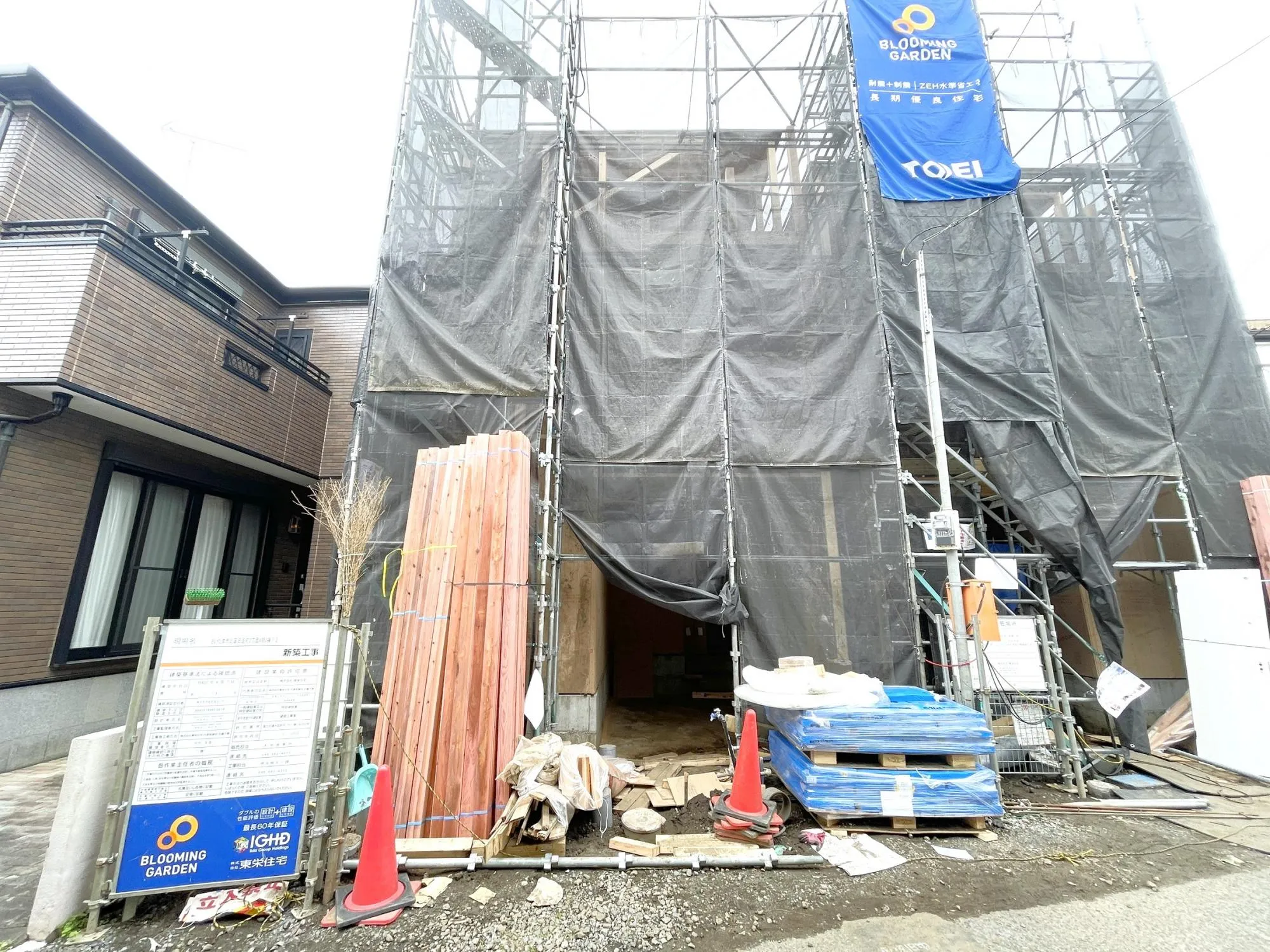 【外観写真】JR川越線「日進」駅まで徒歩4分の好立地◎通勤・通学に便利で、毎日の移動が快適になります!
