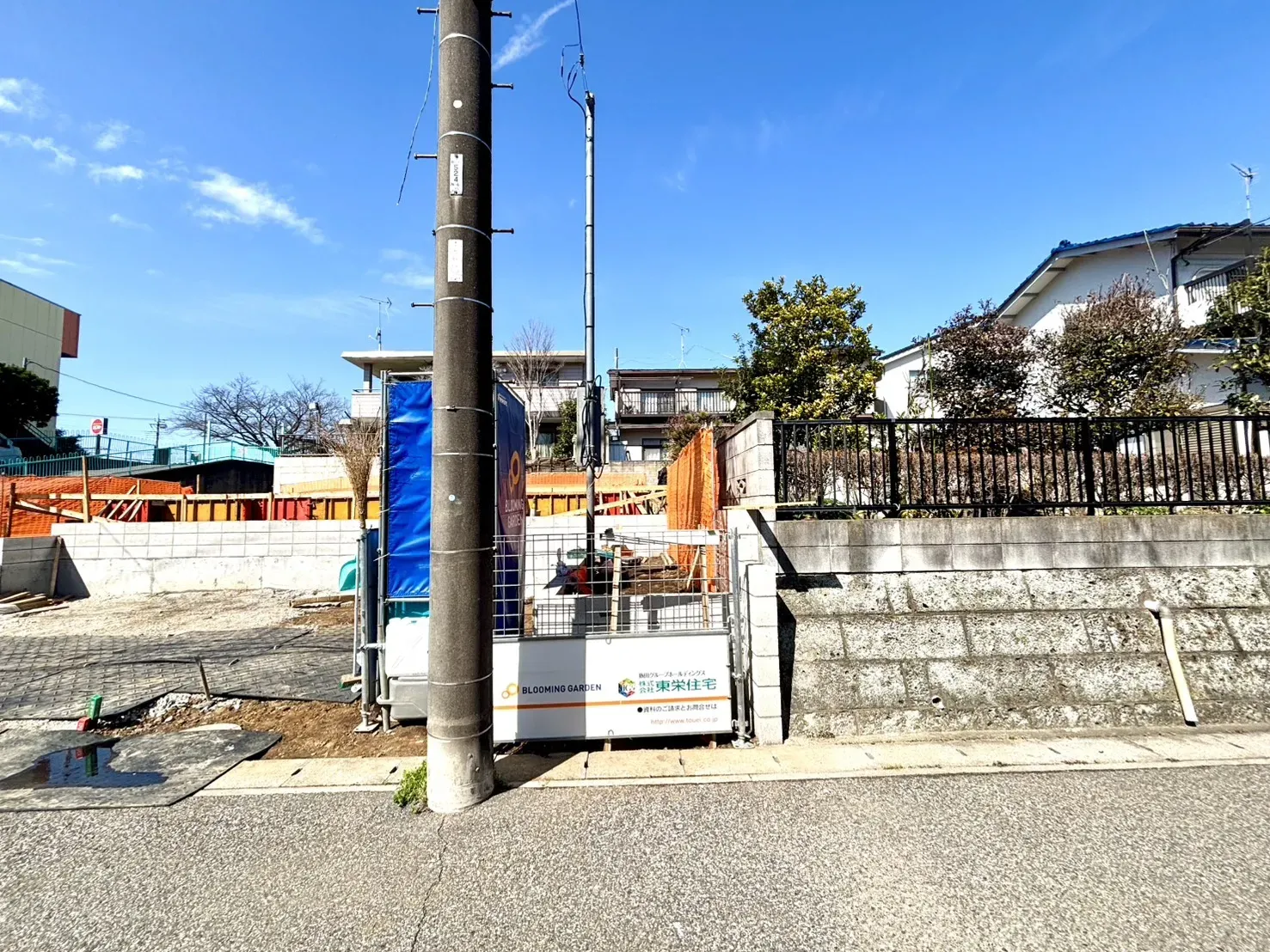 現地