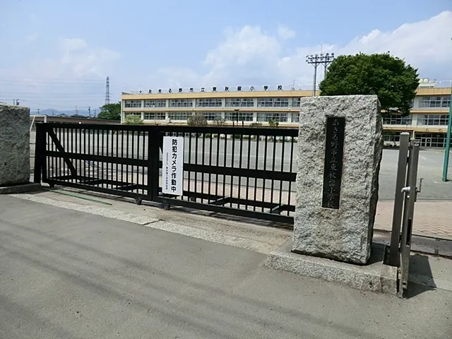 市立東秋留小学校