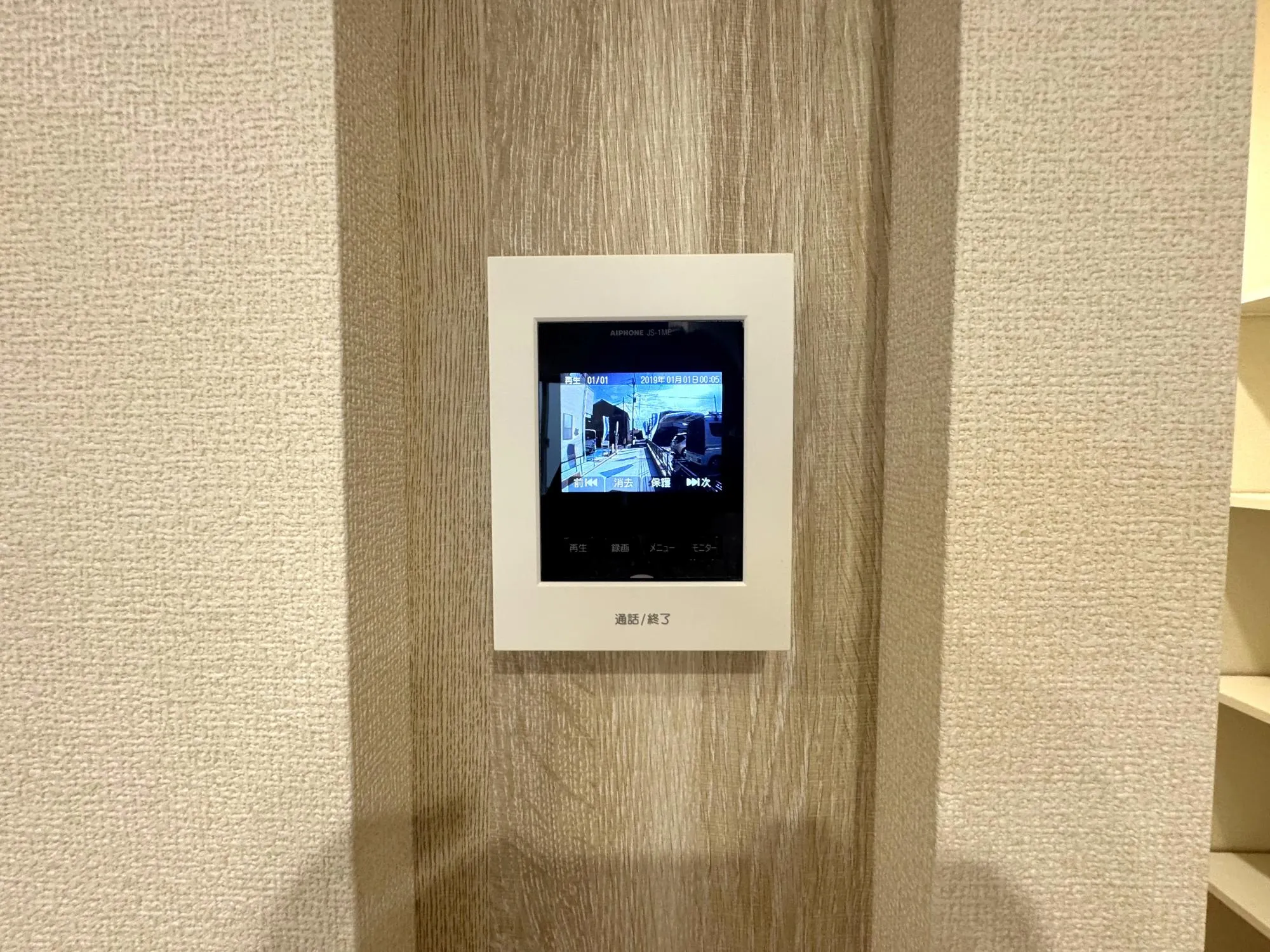 テレビドアホン