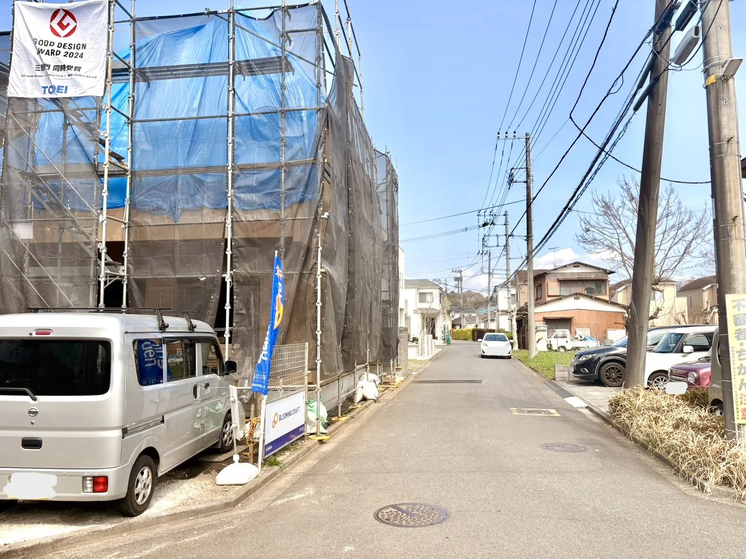 前面道路含む現地写真