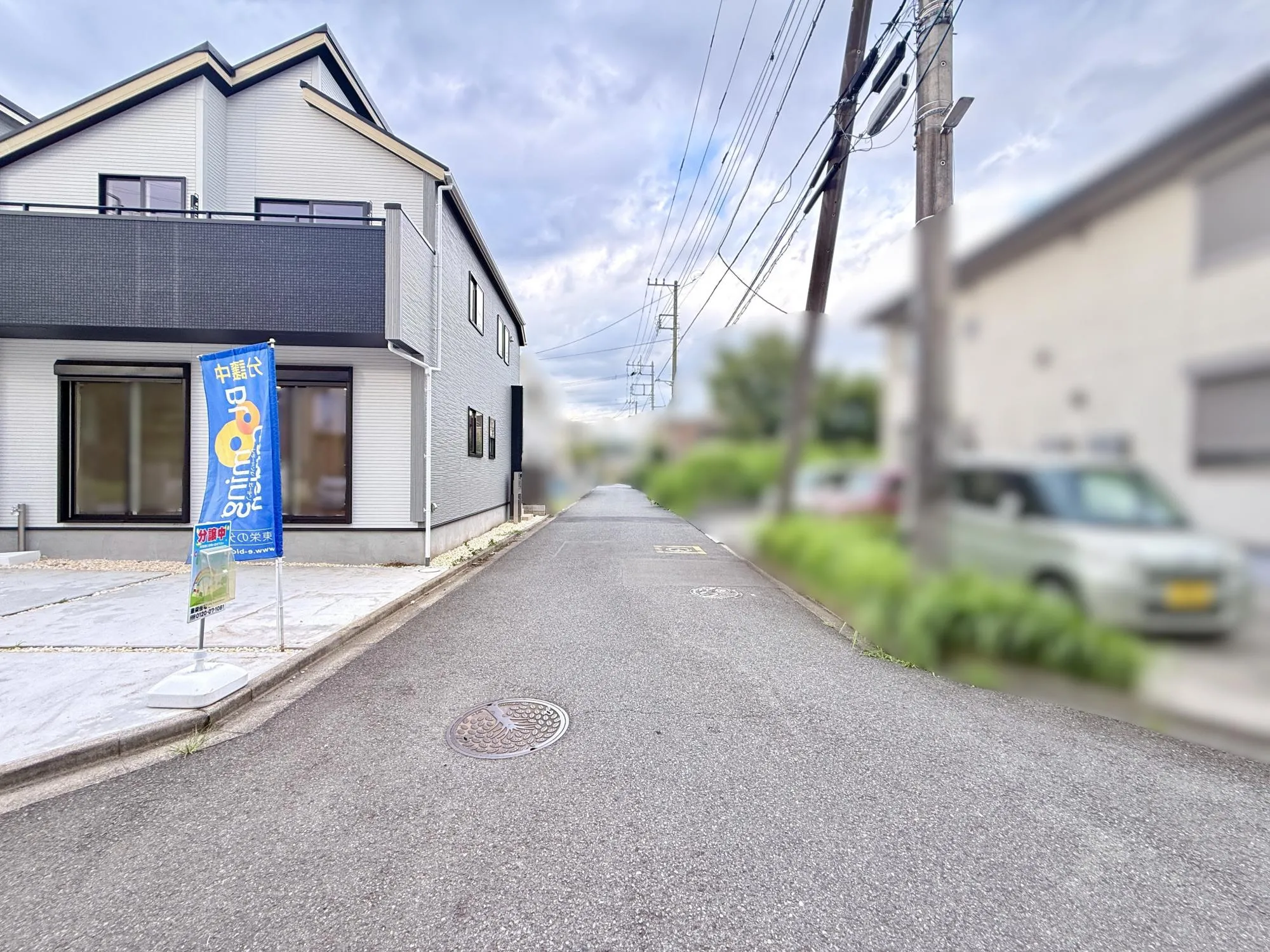 前面道路含む現地写真