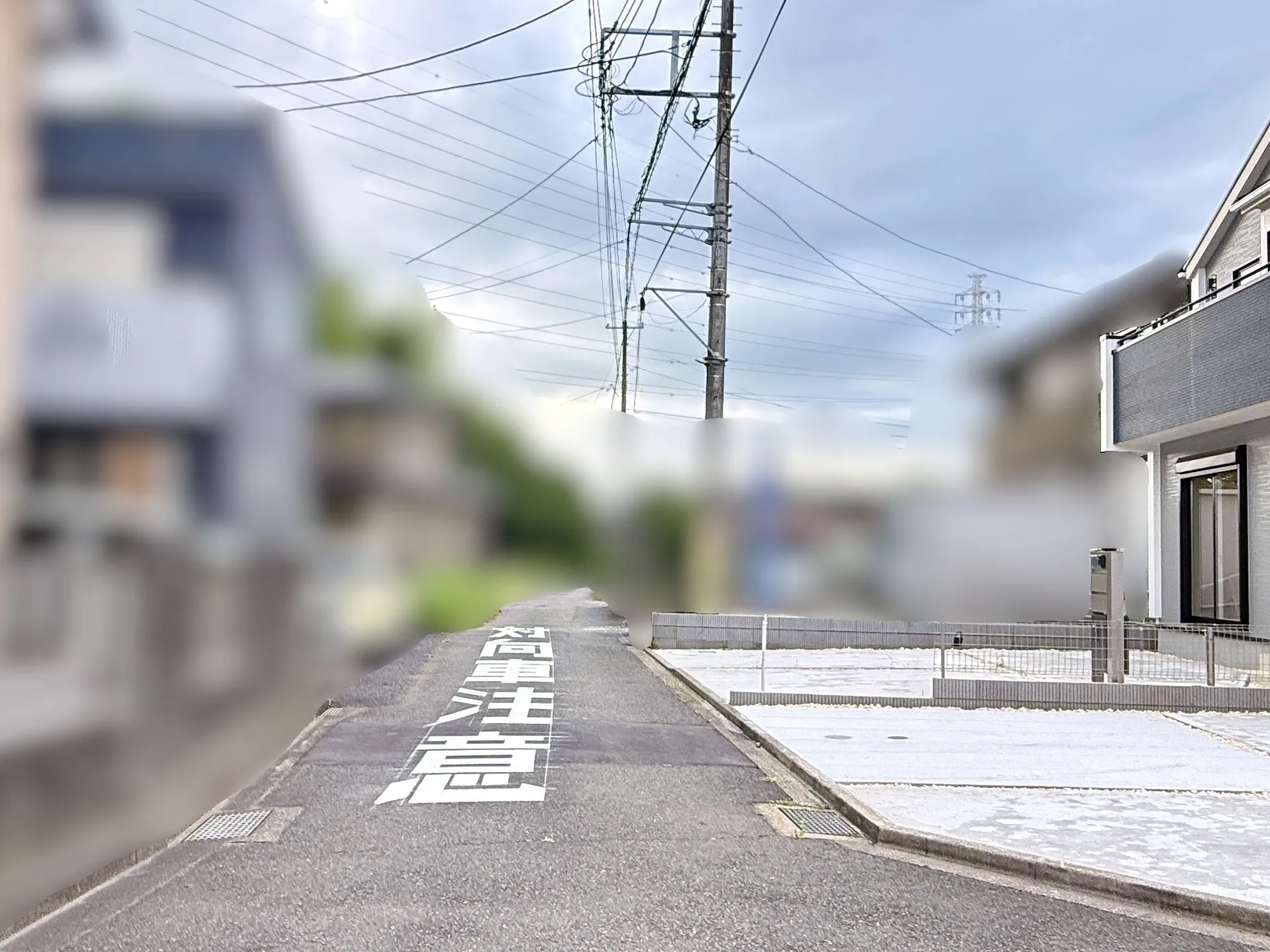 前面道路含む現地写真