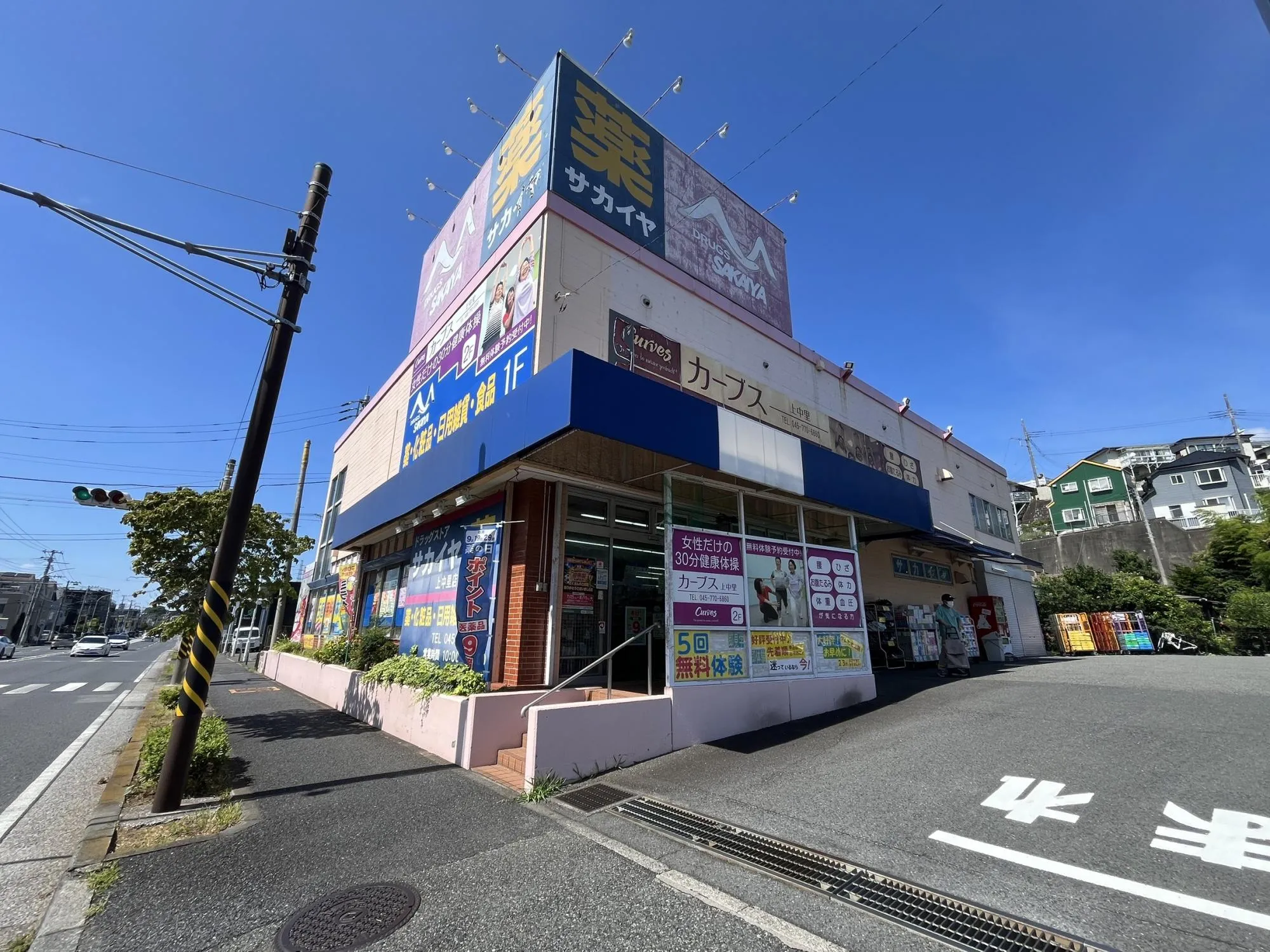 サカイヤ上中里店