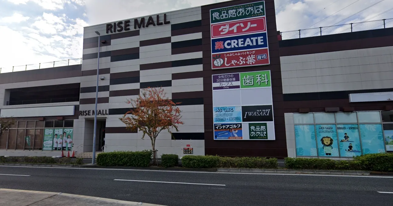 ライズモール戸塚