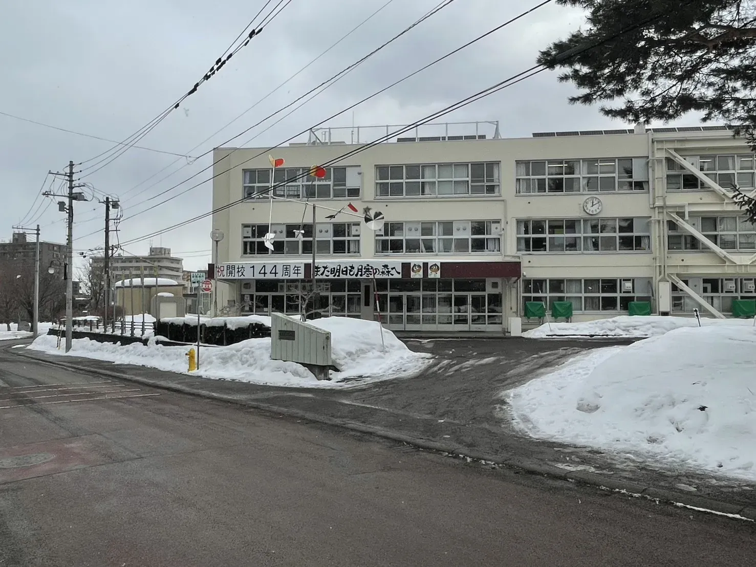 札幌市立月寒小学校
