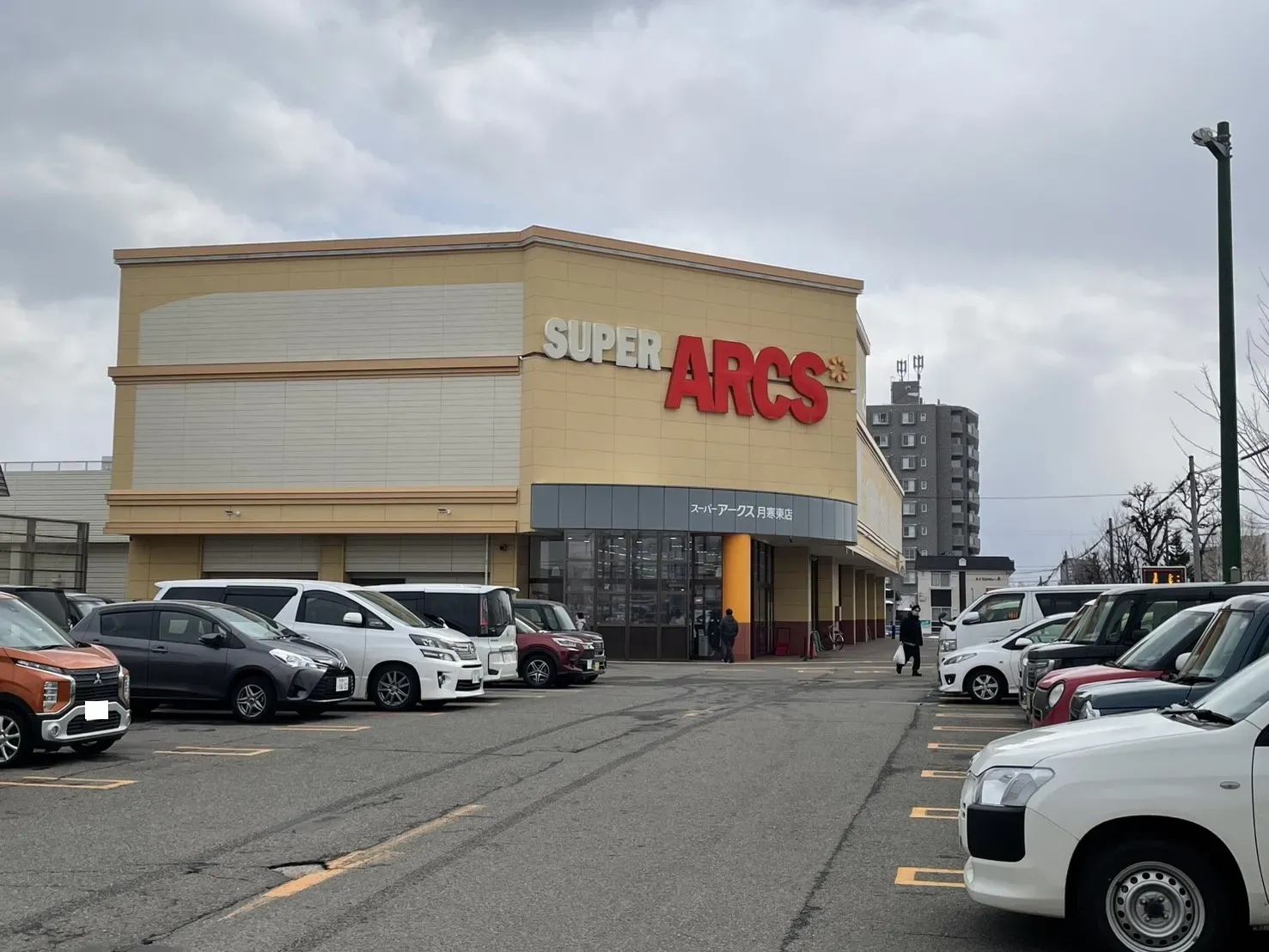 スーパーアークス月寒東店