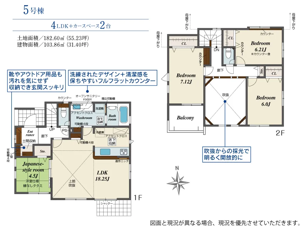 5号棟