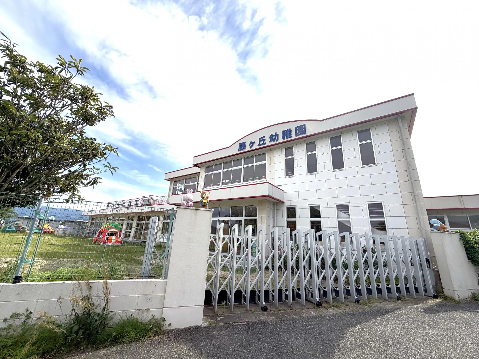 藤ヶ丘幼稚園