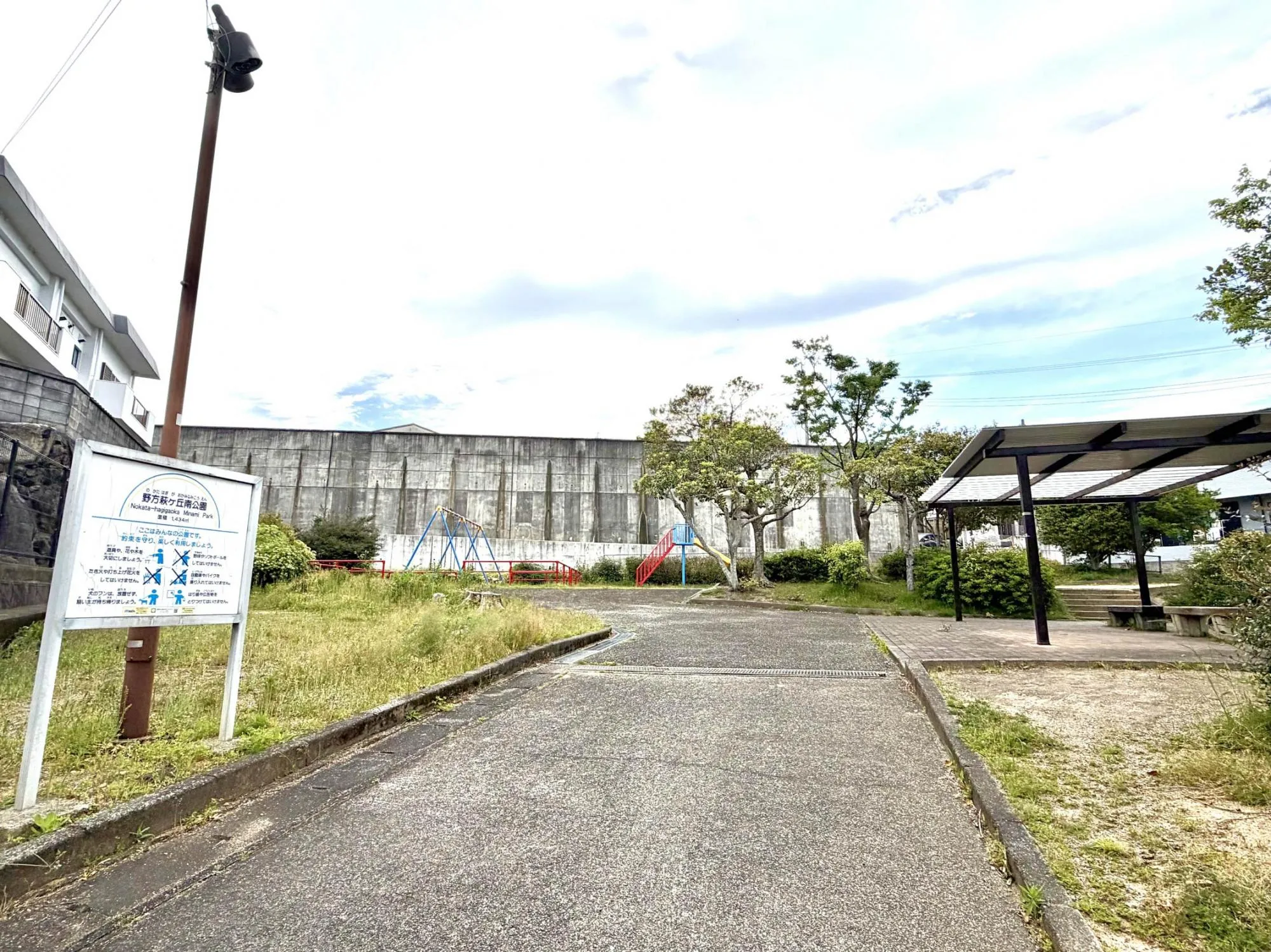 野方萩ヶ丘南公園