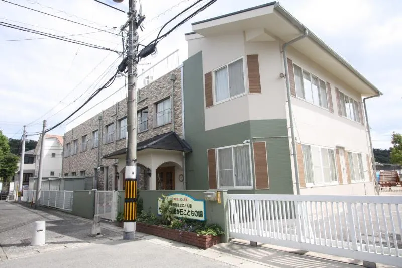 サムエル美鈴が丘こども園