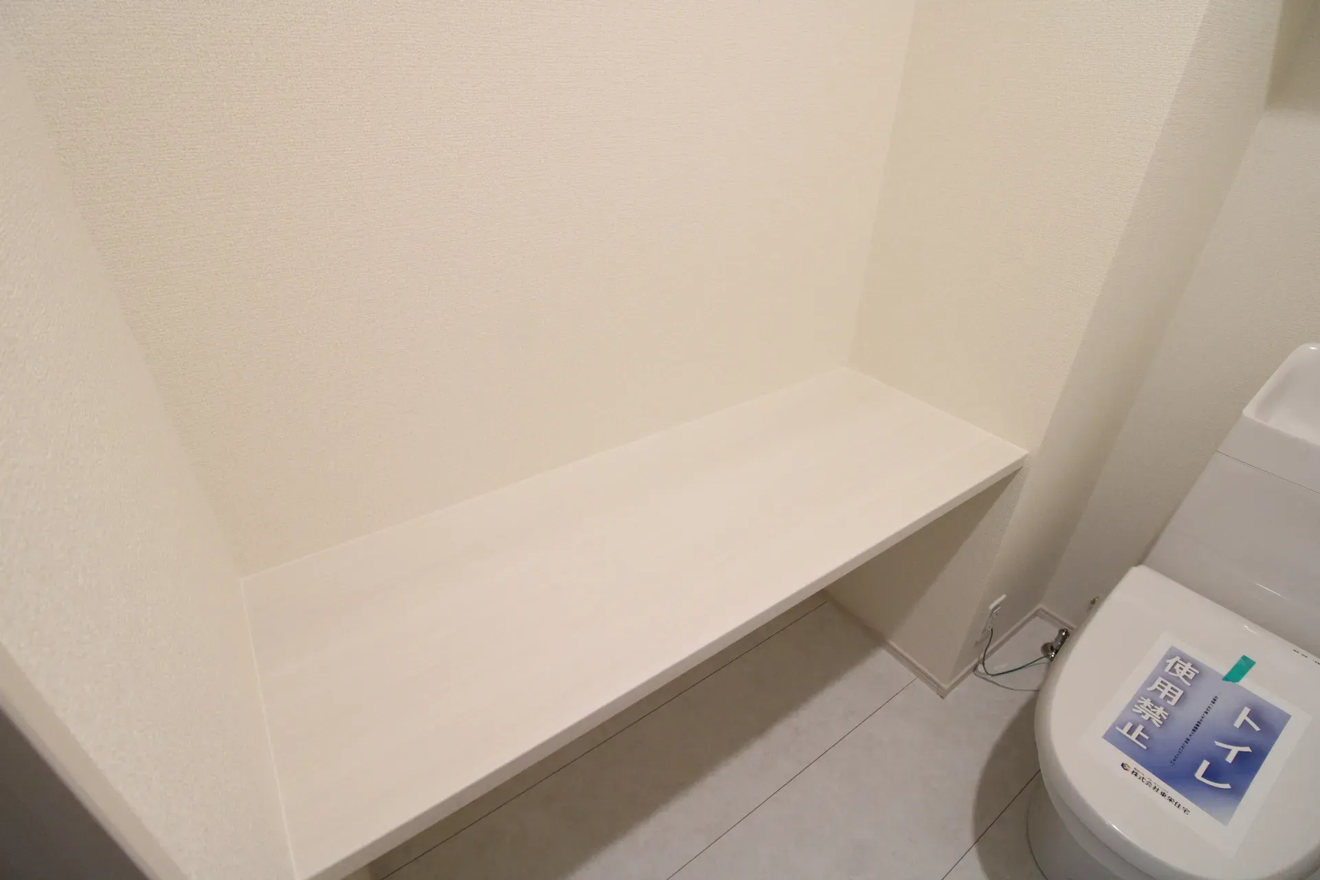 トイレカウンター