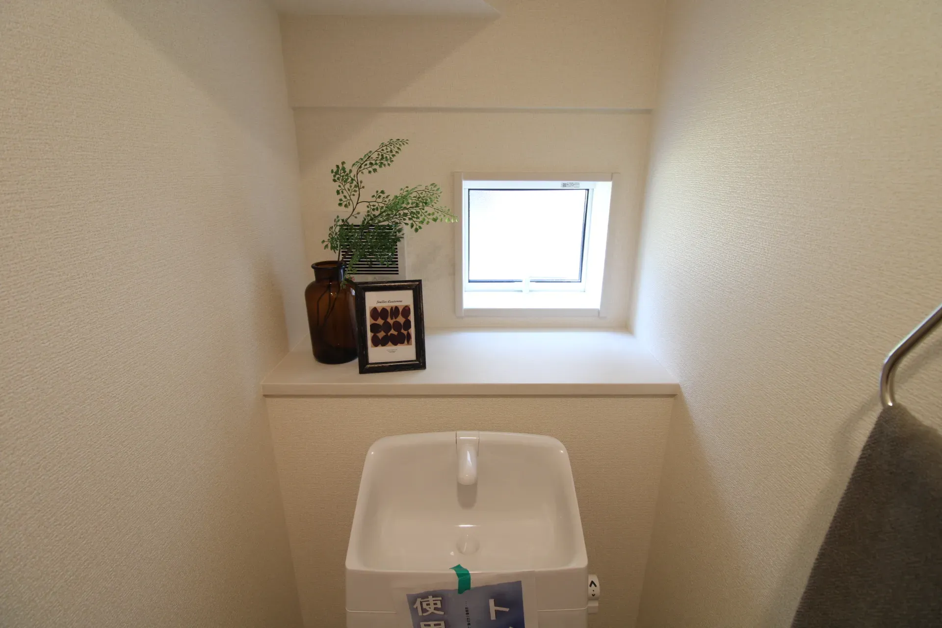 トイレカウンター