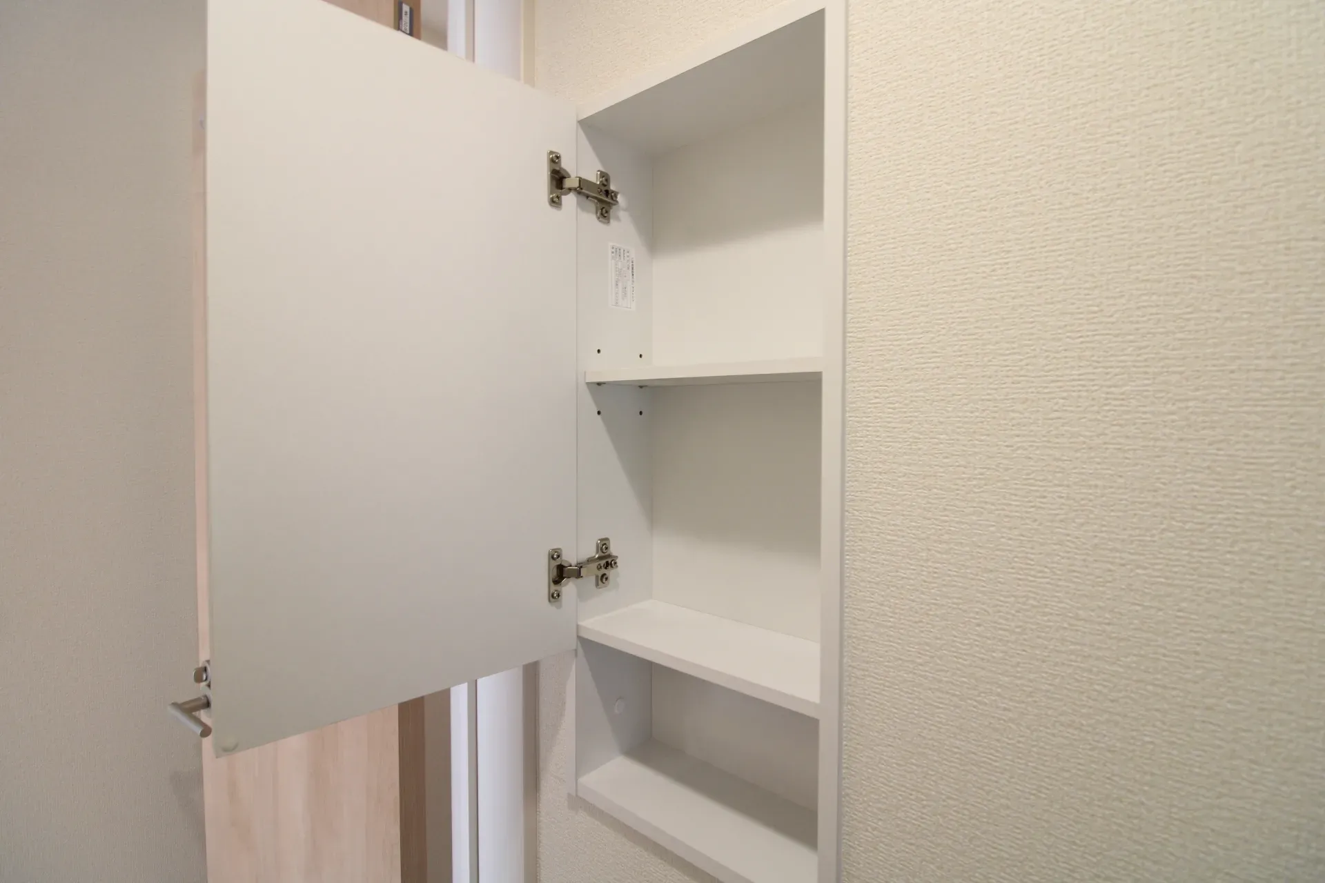 トイレ収納