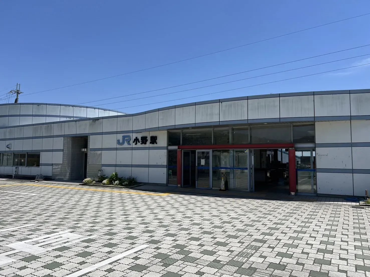 JR湖西線「小野」駅