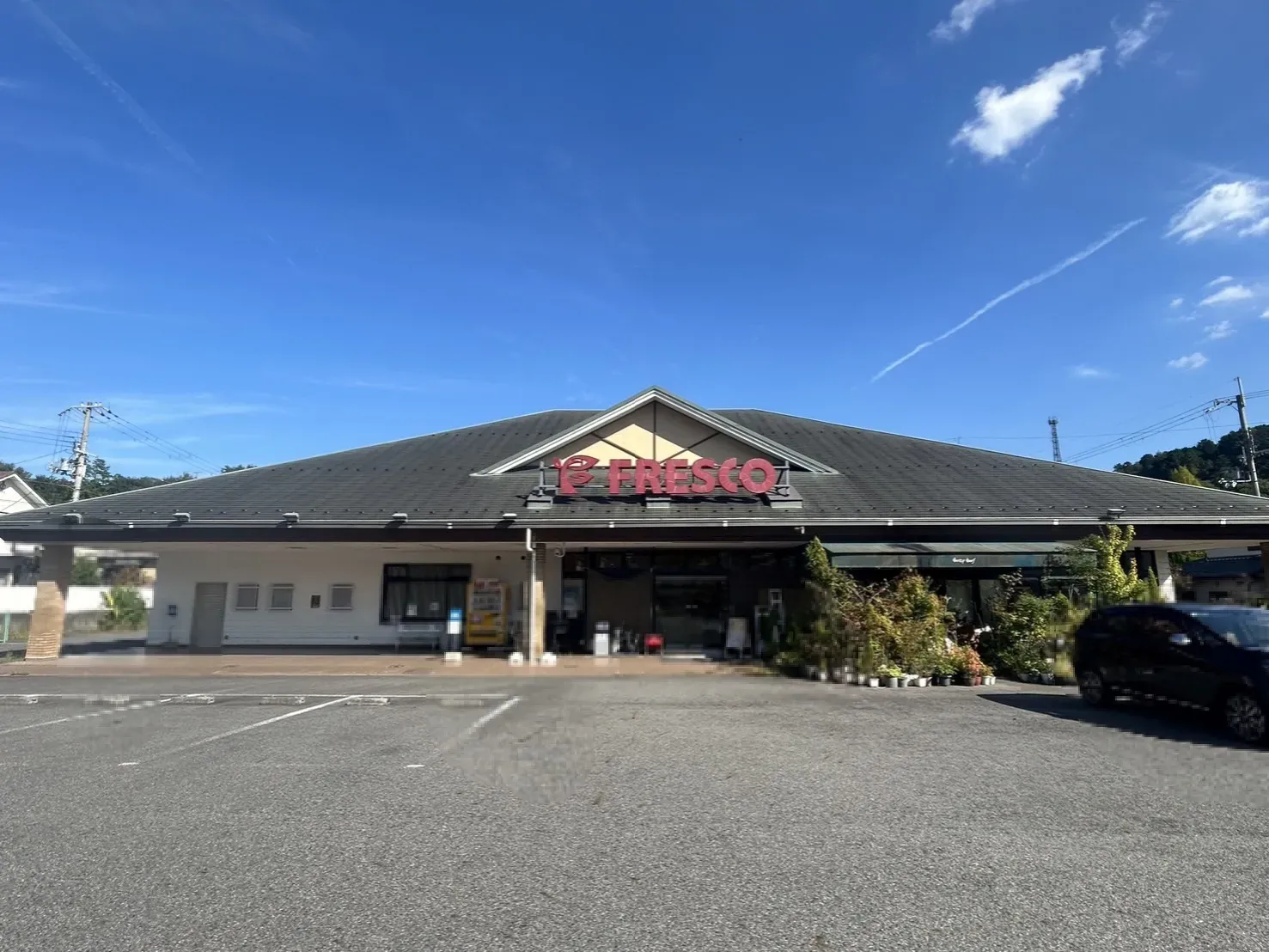 スーパーフレスコみどり店