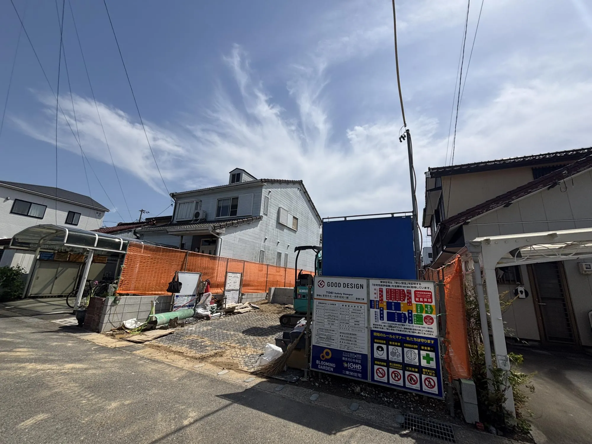 現地写真(2026.5.3撮影)