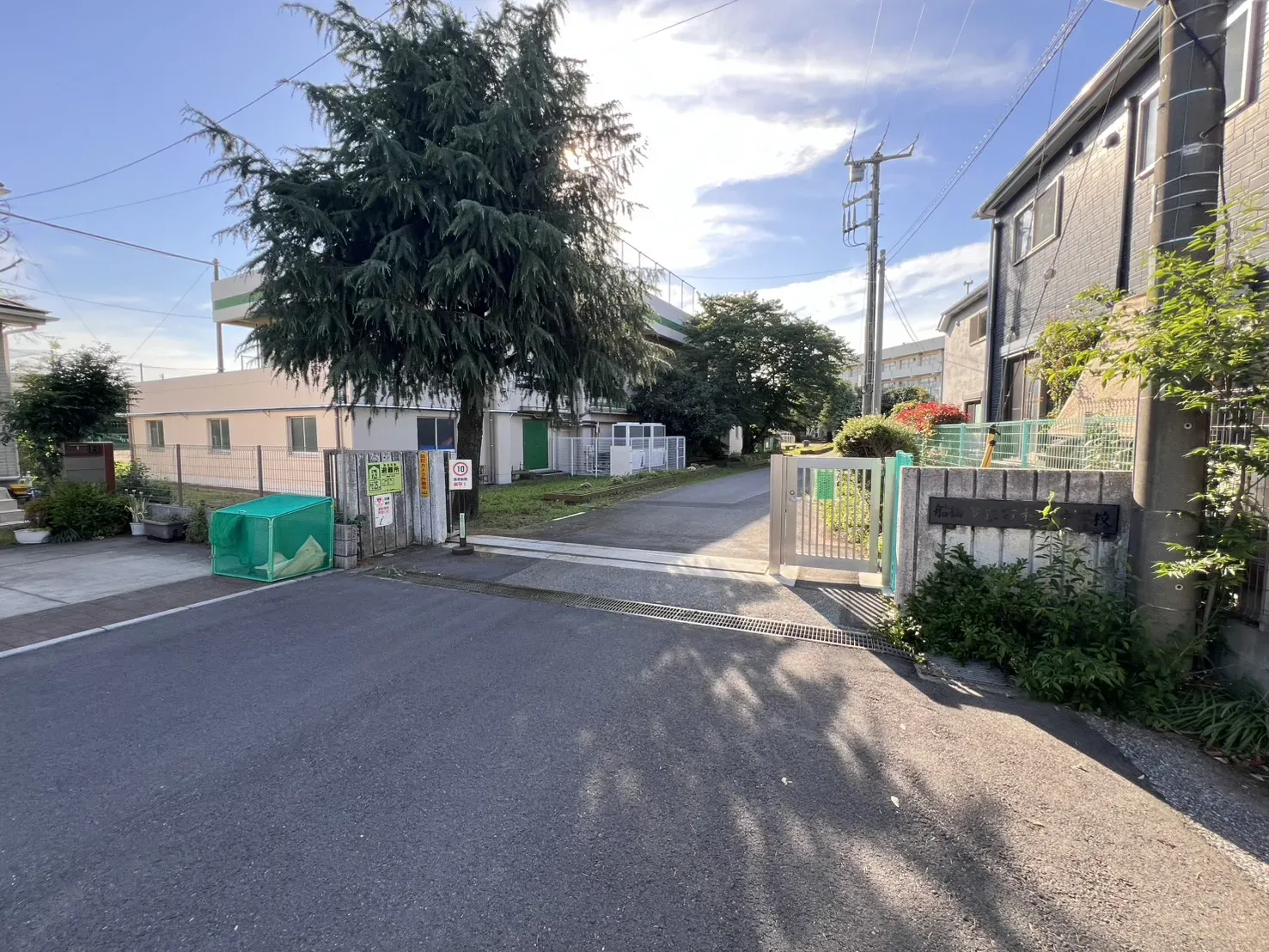 船橋市立古和釜中学校