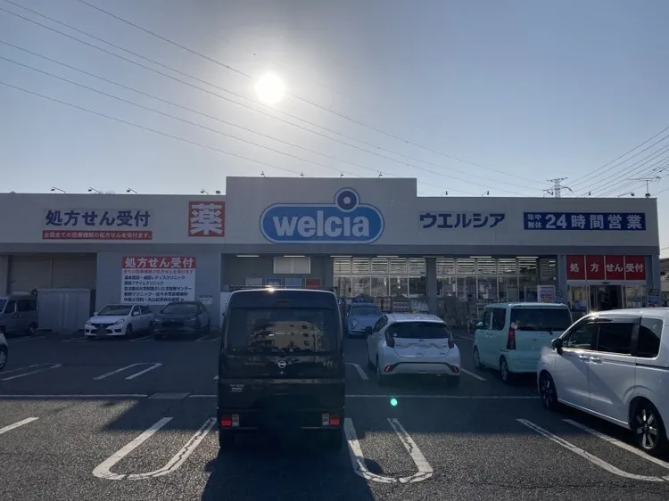 ウエルシアさいたま深作店