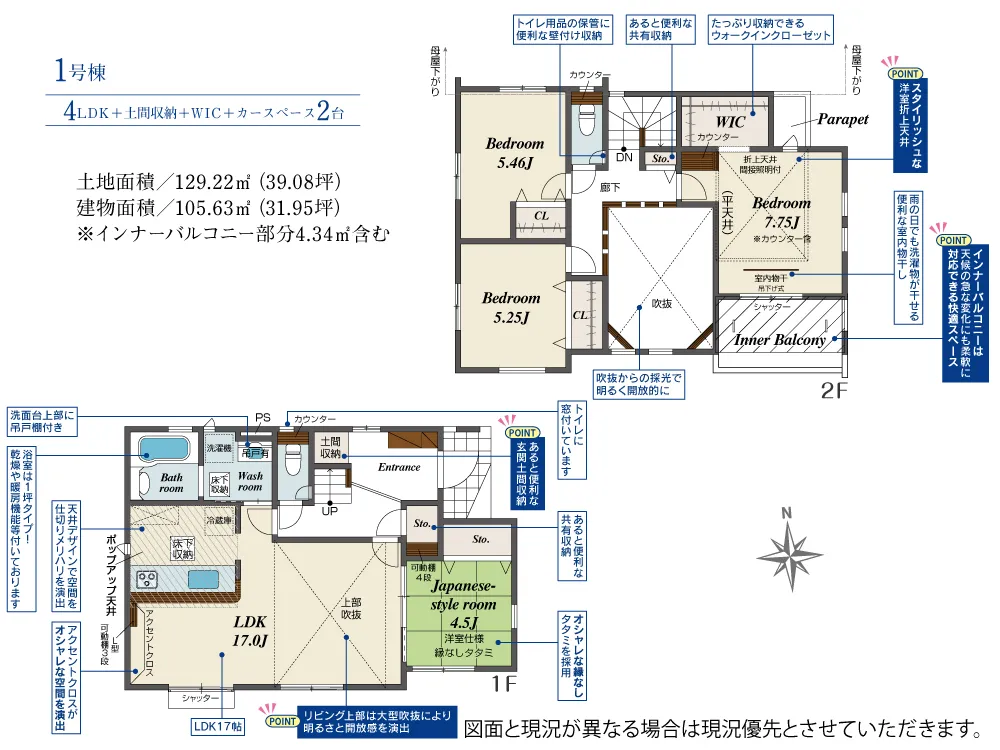 ブルーミングガーデン 横須賀市池上5丁目1棟