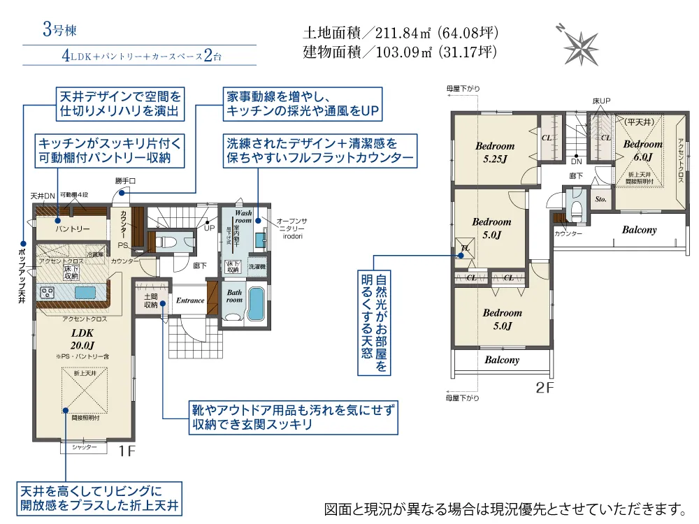 3号棟