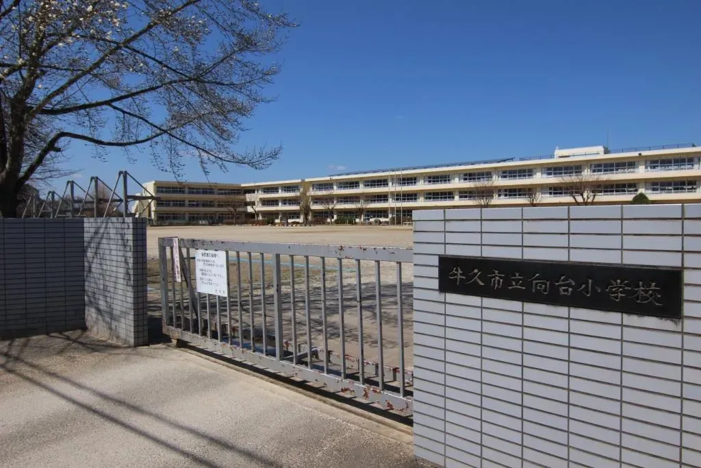 向台小学校