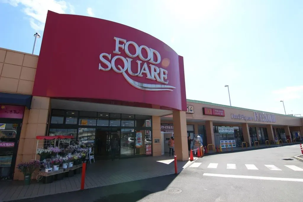 カスミフードスクエア牛久店