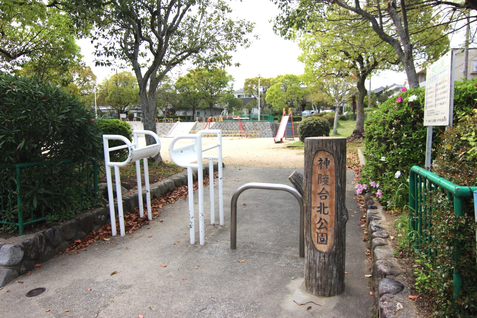 ◇神陵台北公園◇