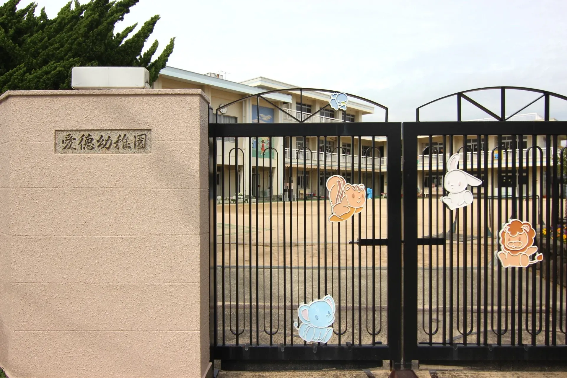 ◇愛徳幼稚園◇