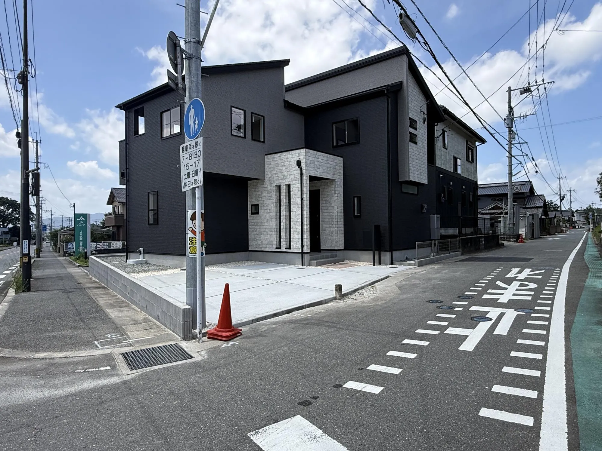 前面道路