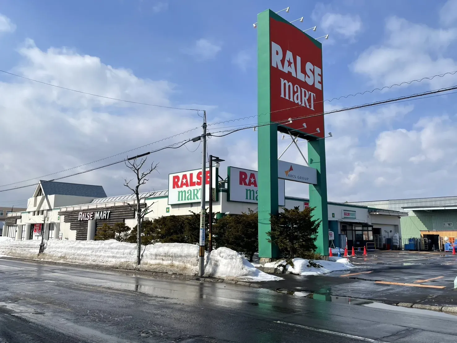 ラルズマート伏古店