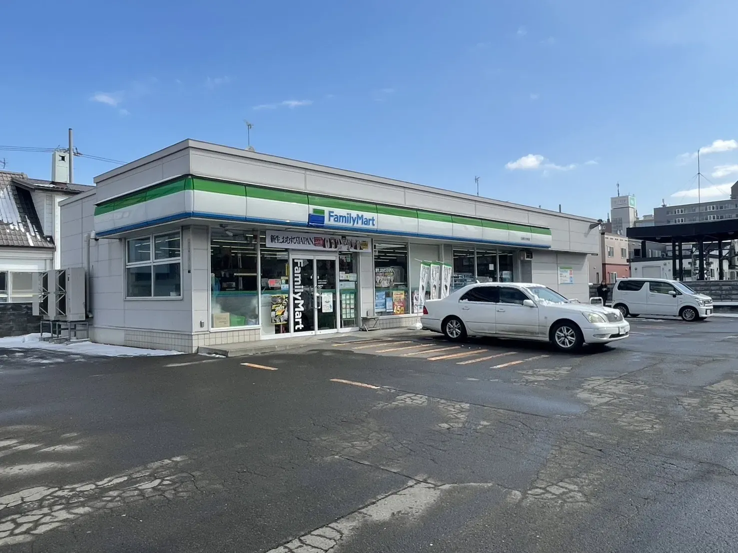 ファミリマート札幌伏古8条店