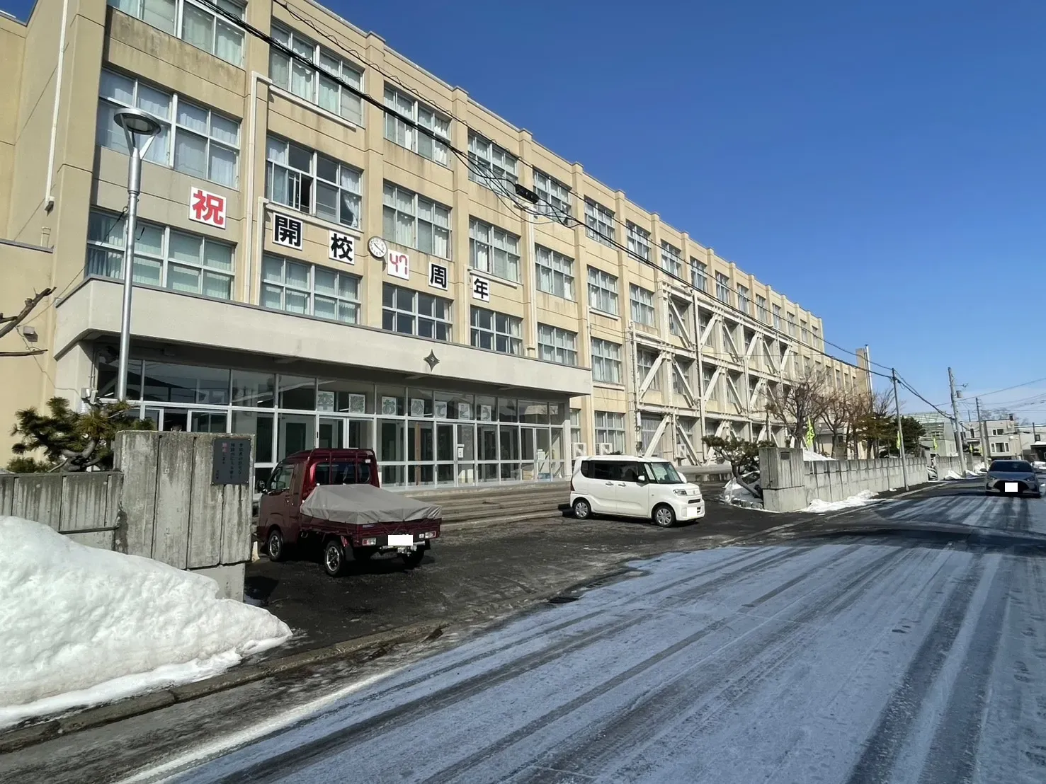 札幌市立伏古小学校