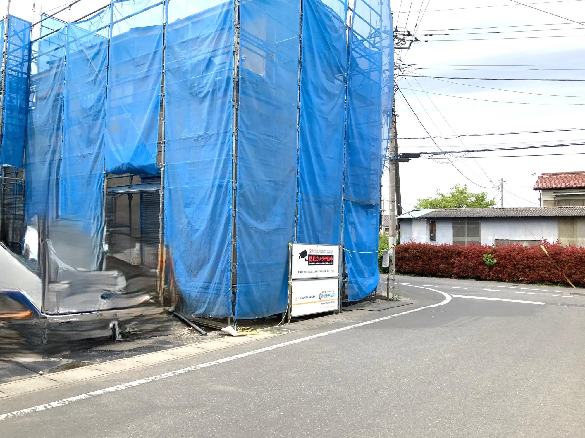 現地(4/24)