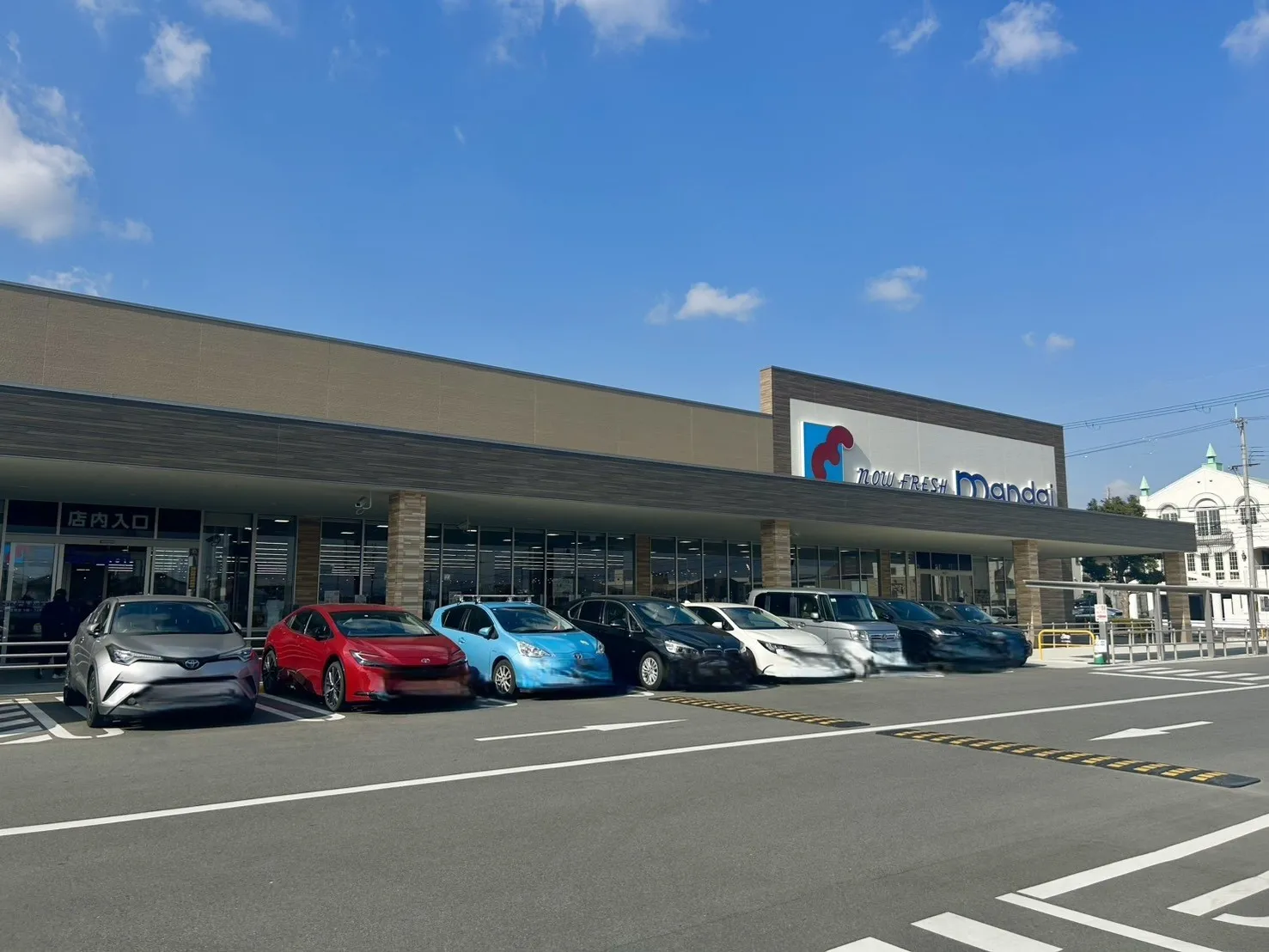 万代香芝西真美店