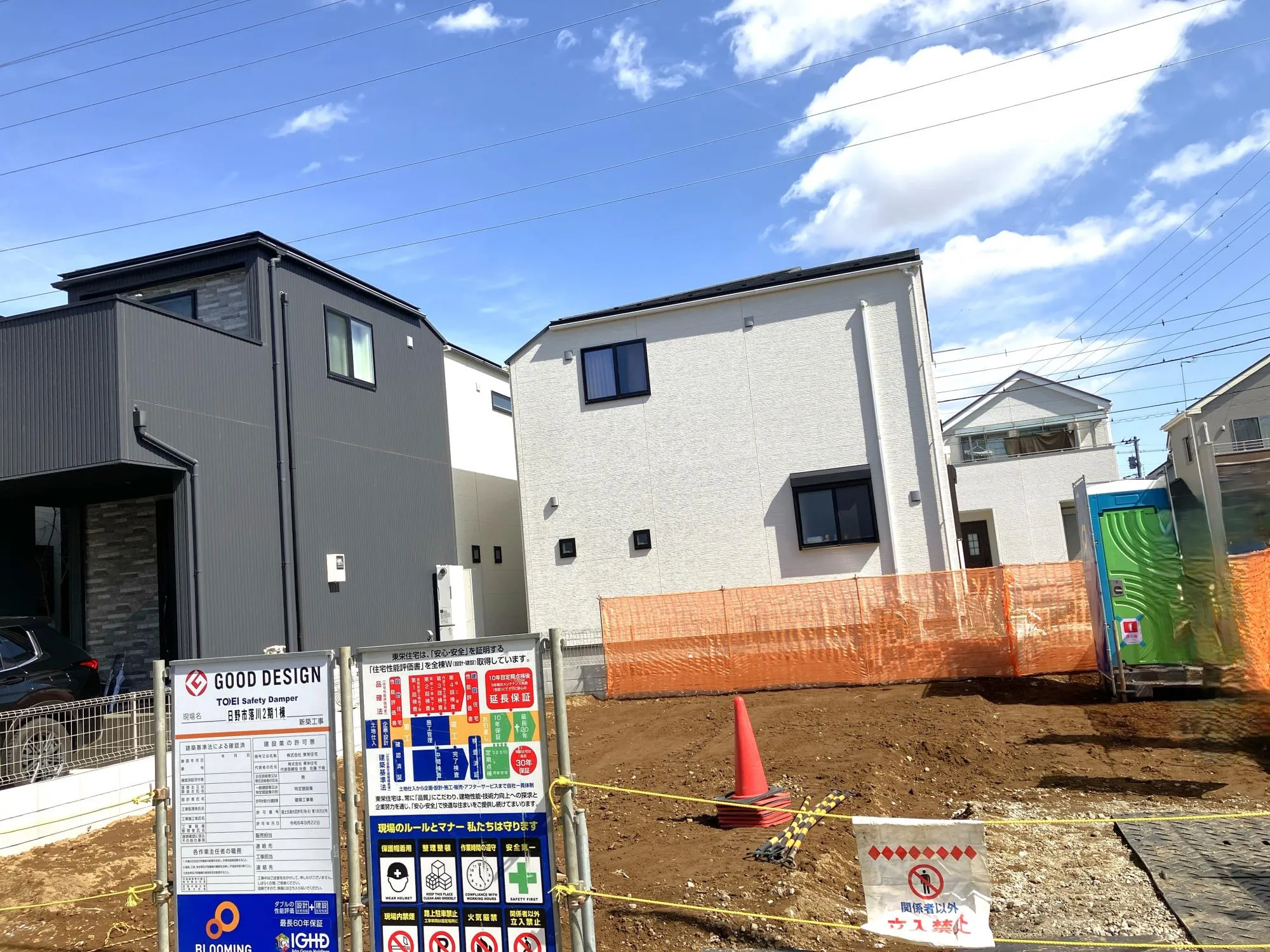 閑静な住宅街の現地♪♪