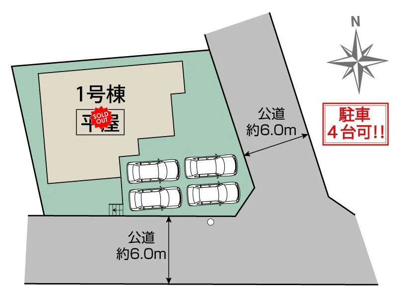 ブルーミングガーデン 春日井市石尾台2丁目1棟