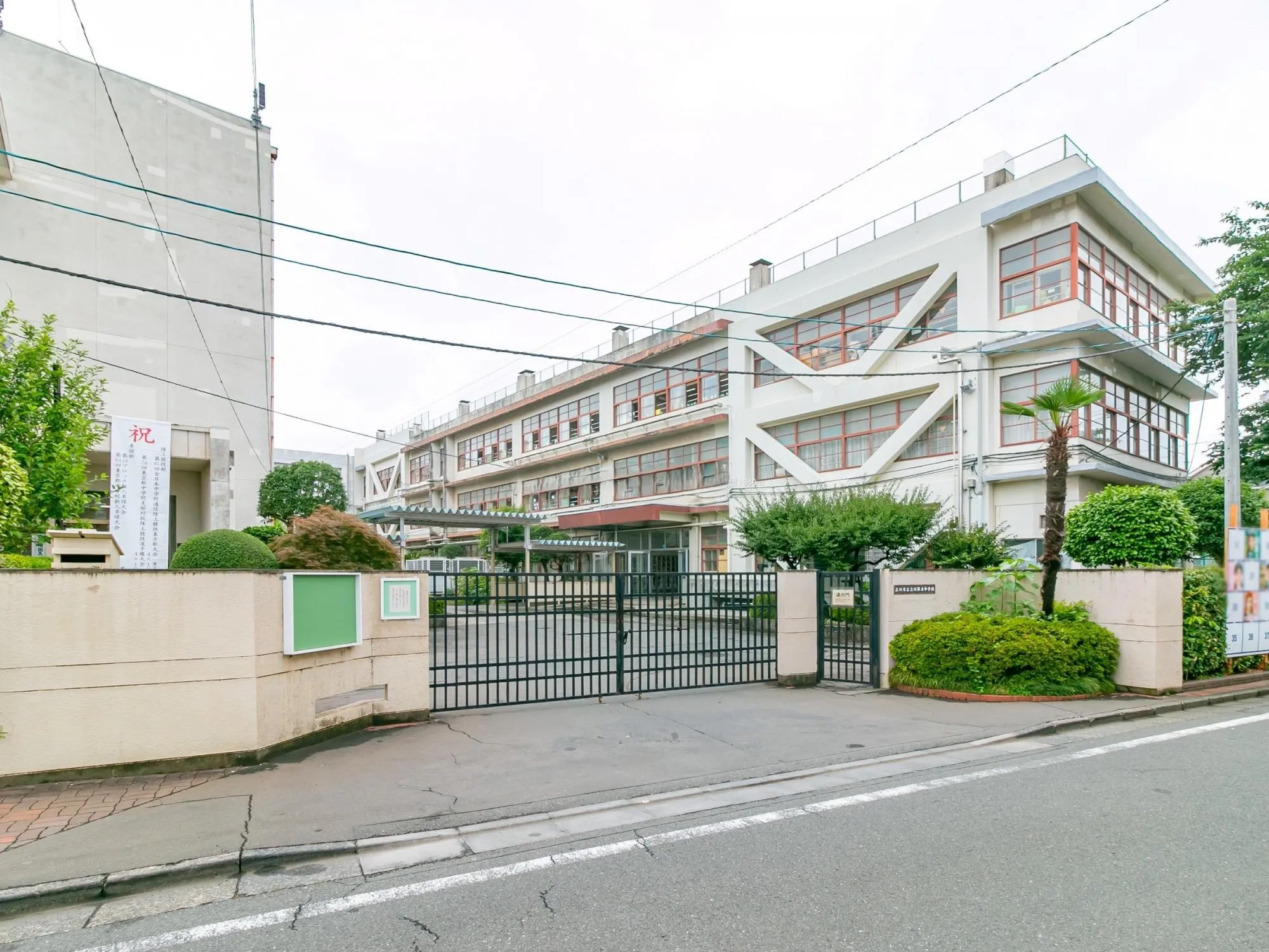 立川市立立川第五中学校