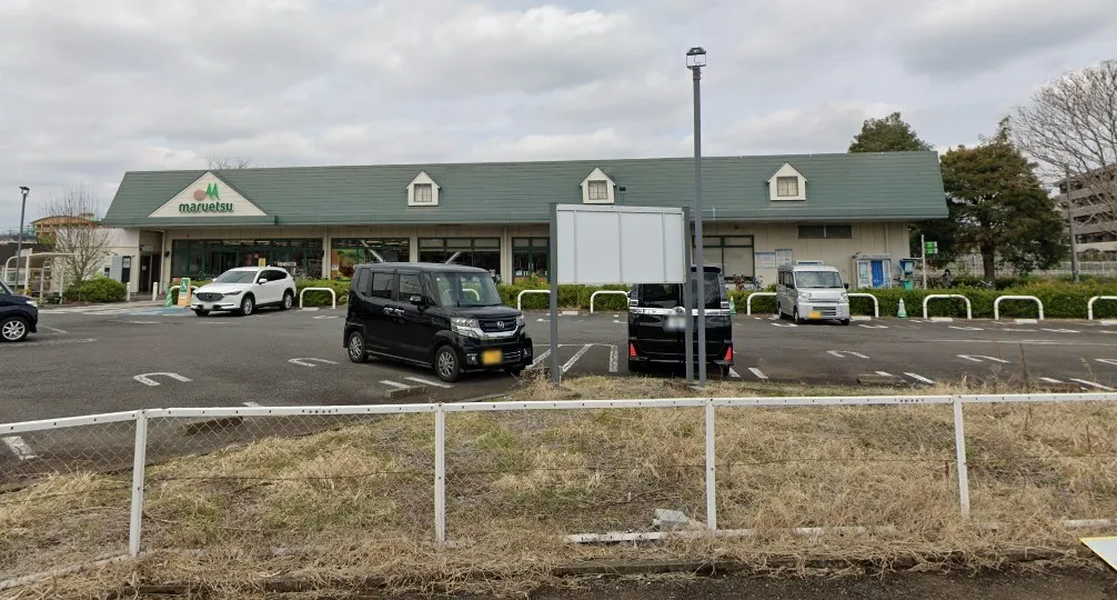 マルエツ 武蔵砂川店