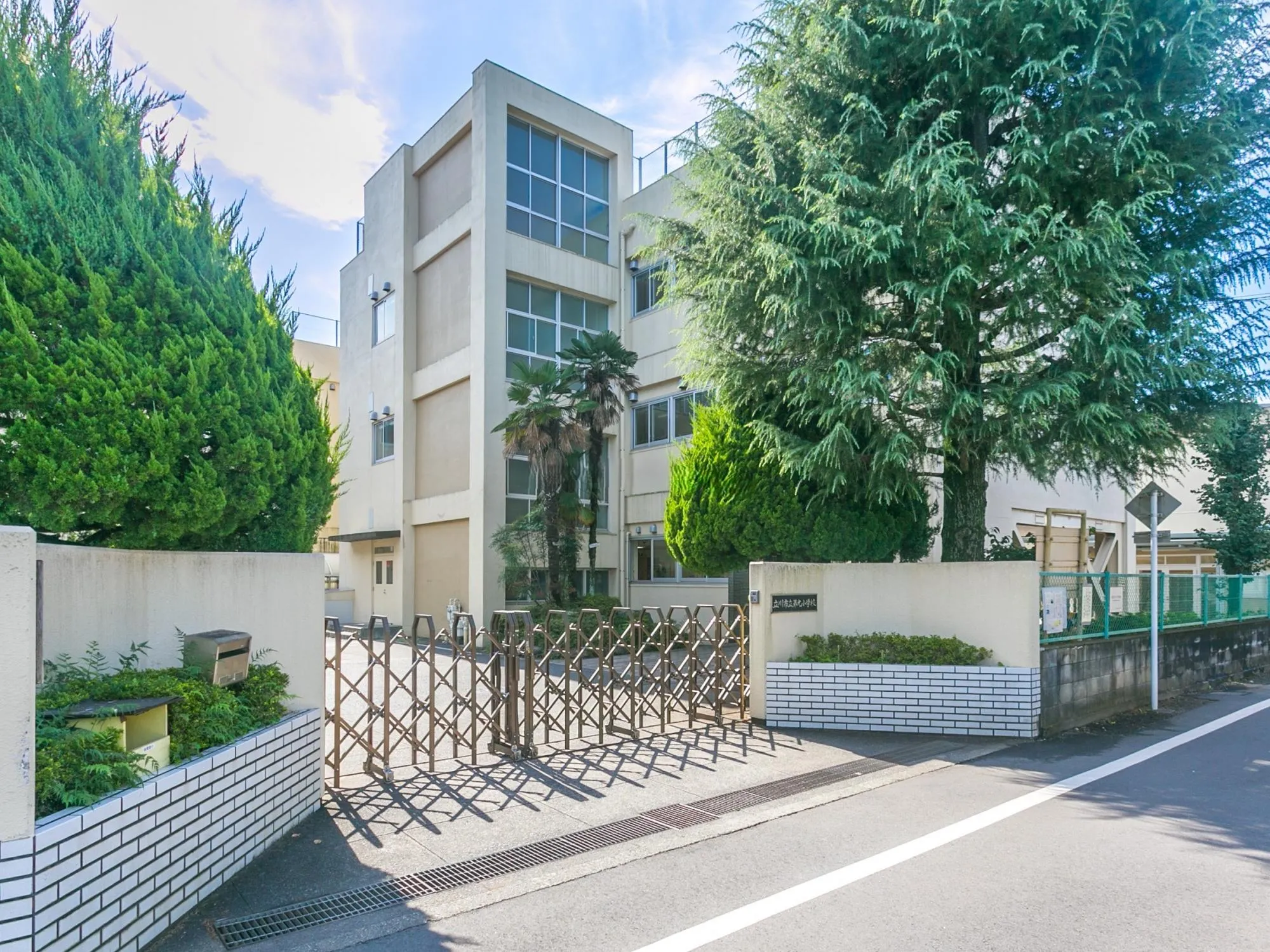 立川市立第九小学校