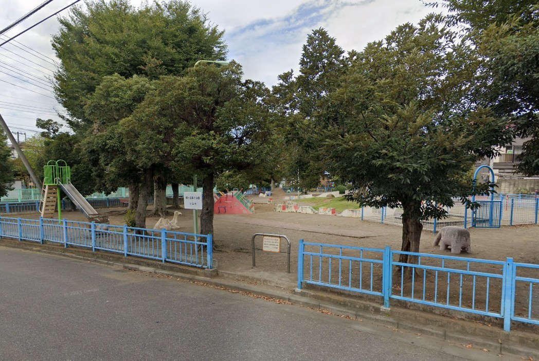 緑ケ丘第一公園