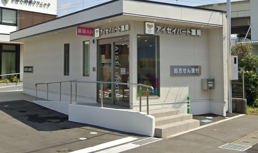 アイセイハート薬局川口安行店