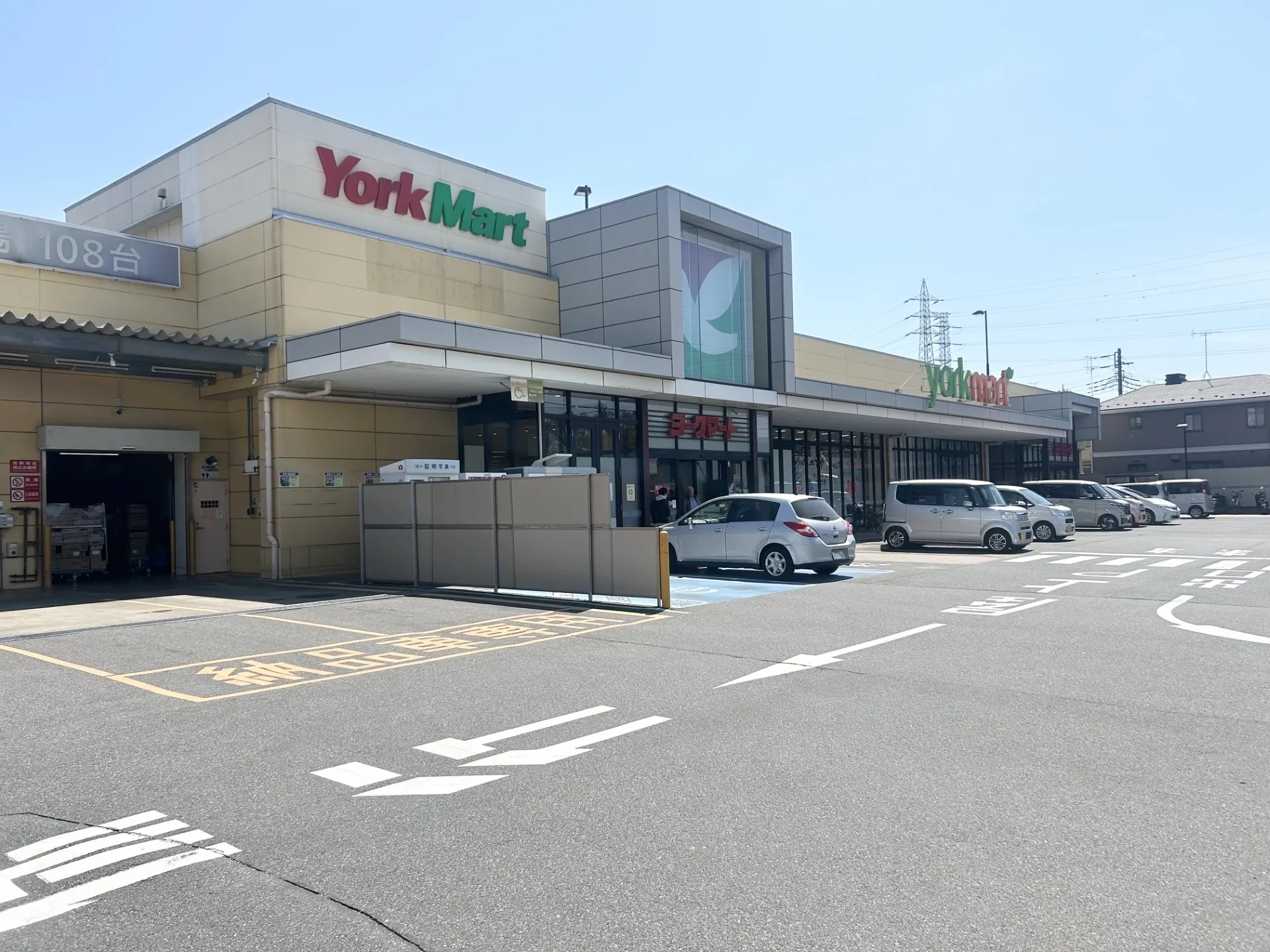 ヨークマート八千代台店