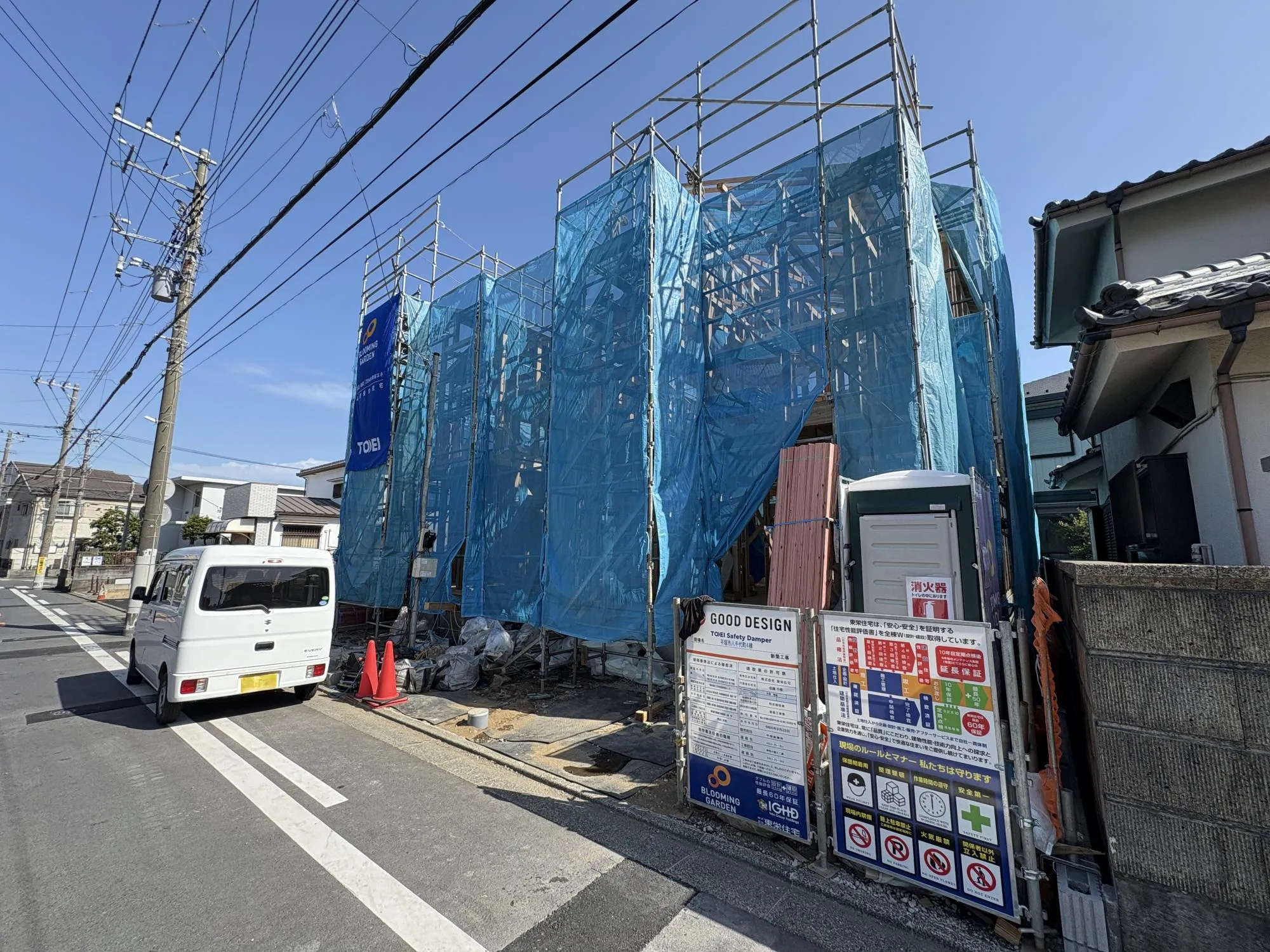 販売現地
