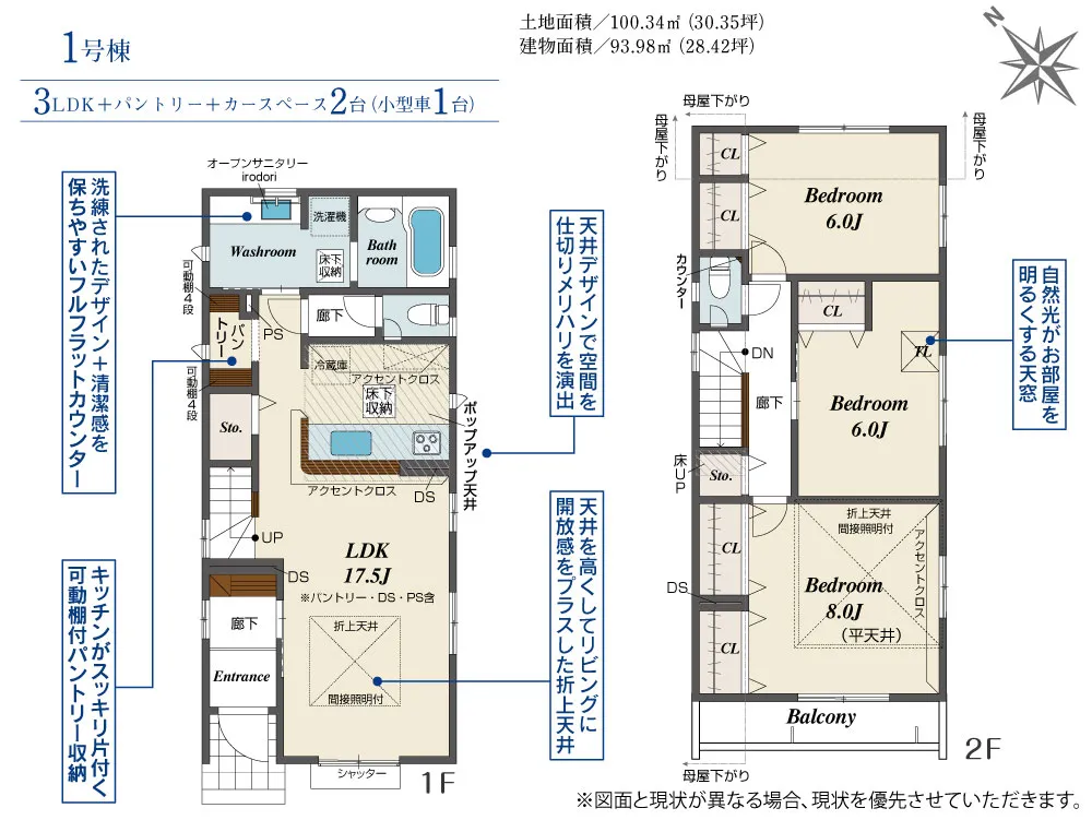 ブルーミングガーデン 千葉市美浜区磯辺3丁目2棟