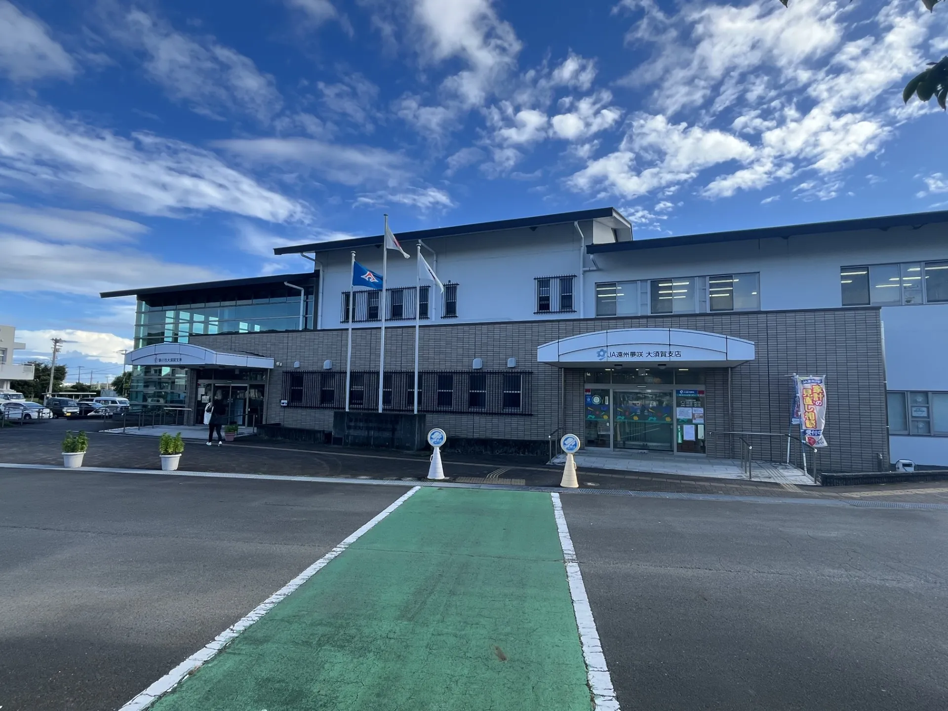 JA遠州夢咲 大須賀支店