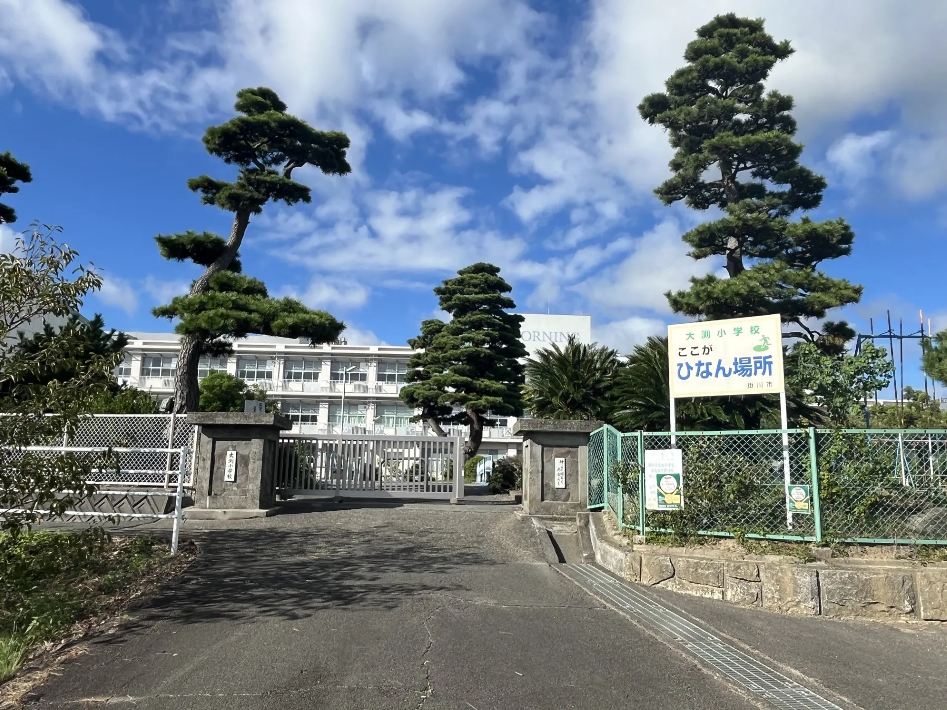 掛川市立大渕小学校