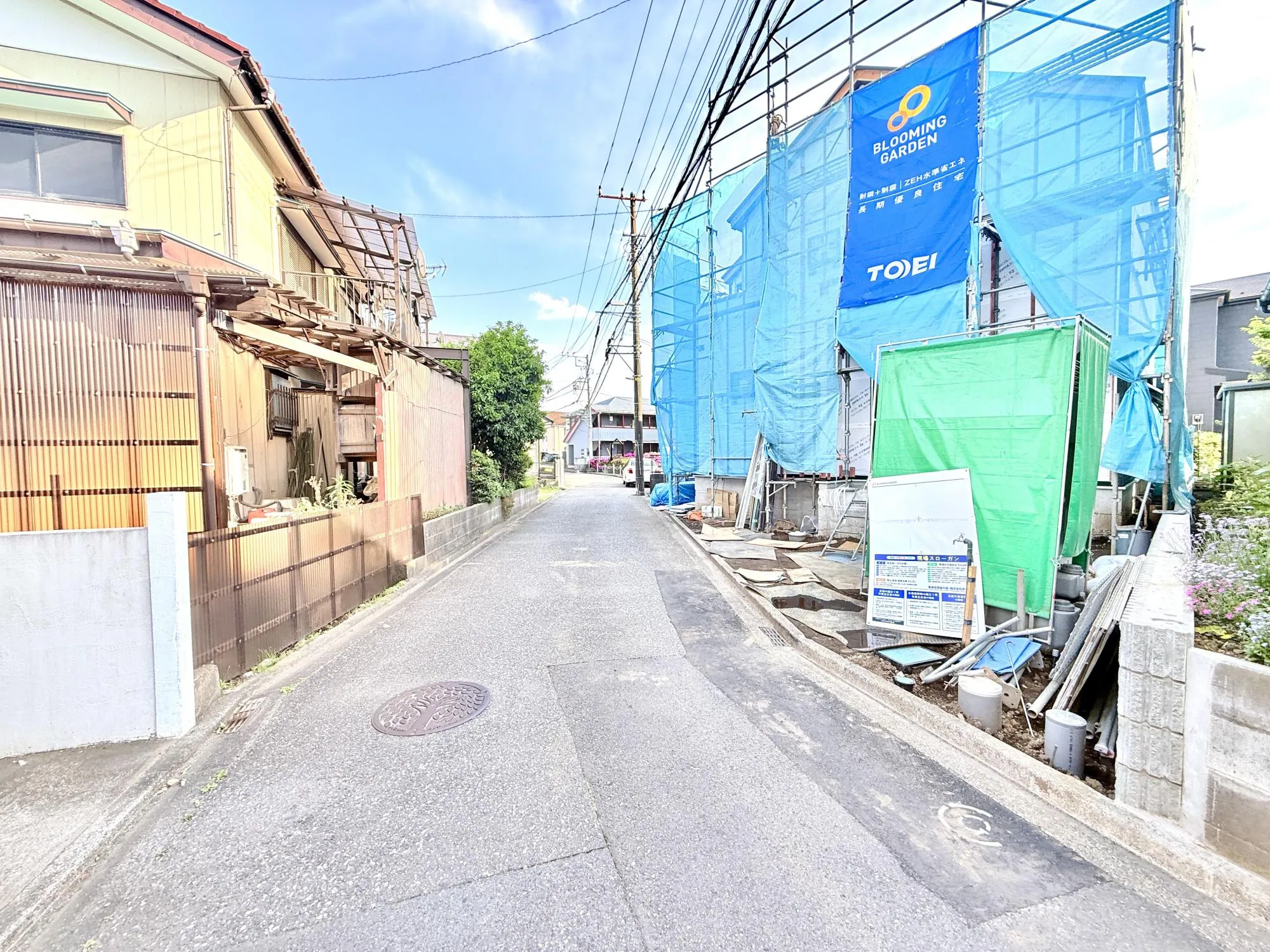 前面道路含む現地写真