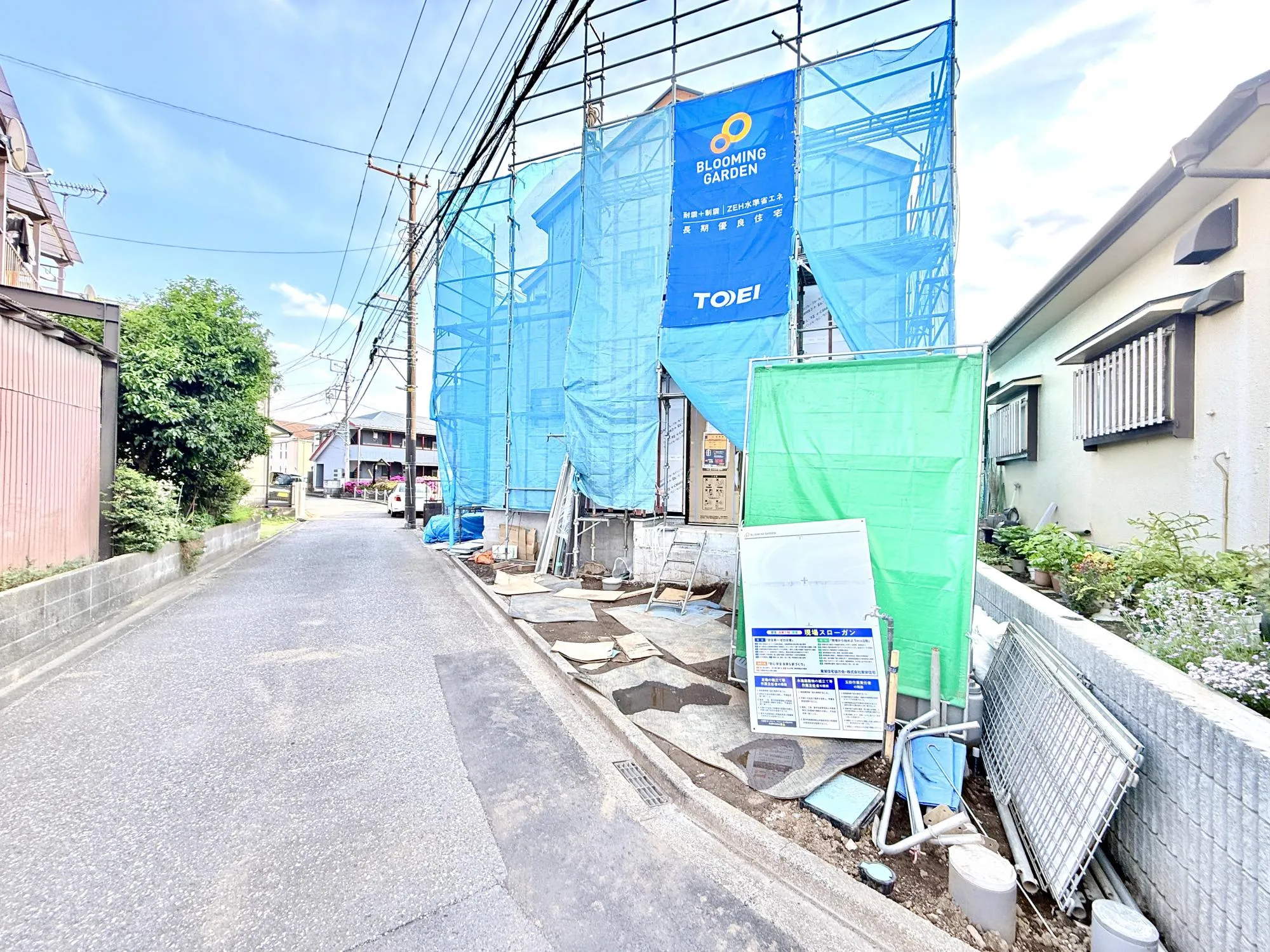 前面道路含む現地写真